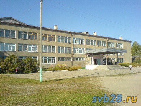 Школа 1 амурской области