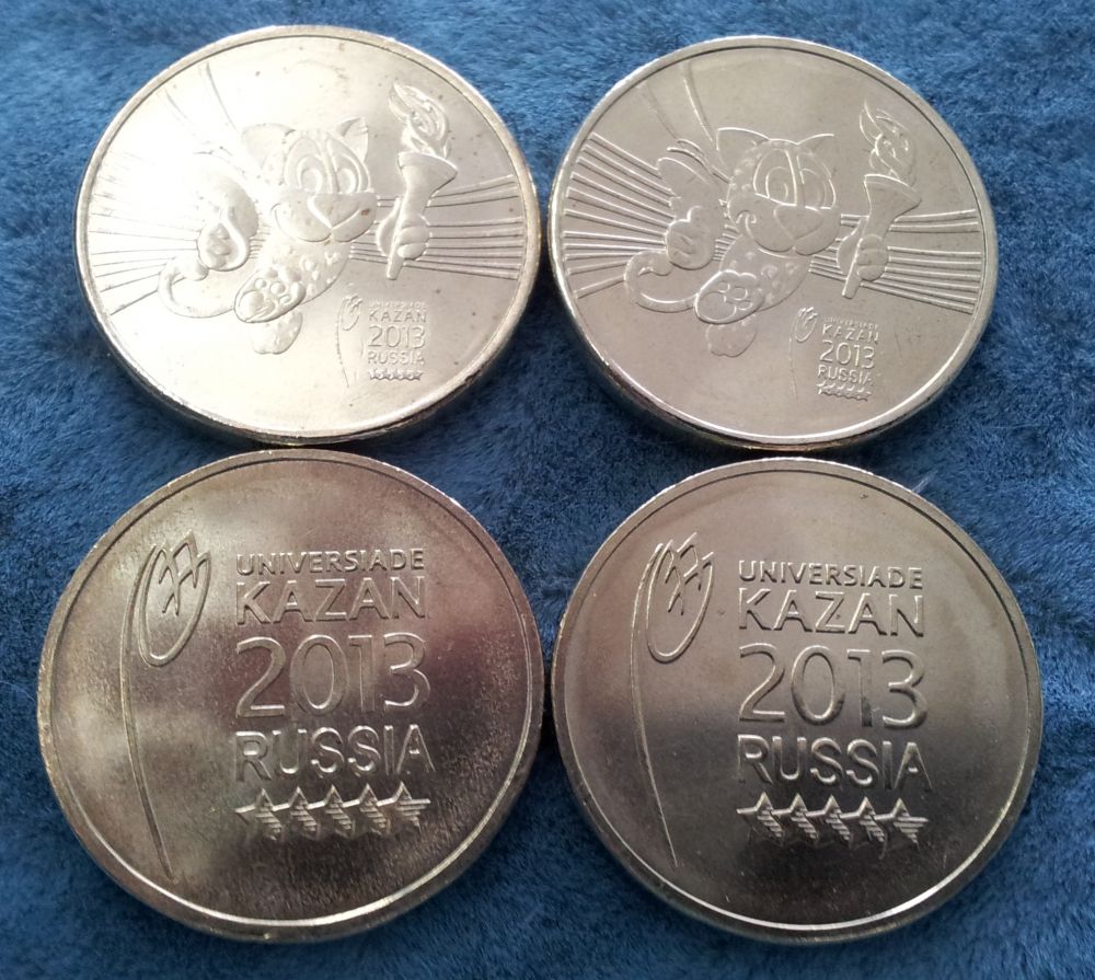 35 руб на рубли. Дорогие деньги. Ценные 25 рублевые монеты. Монеты которые дорого стоят. Дорогие монеты СССР.